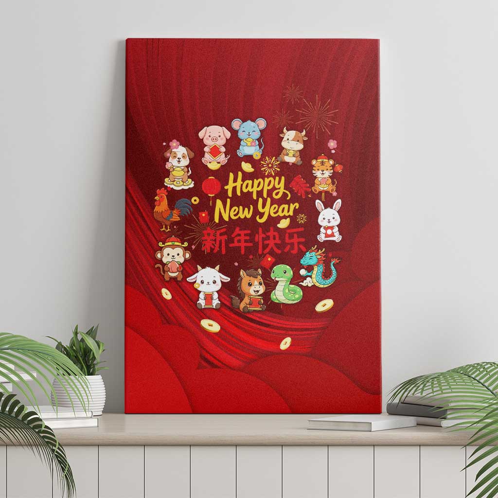 Chinese Zodiac Happy New Year Canvas Wall Art Festive Cartoon Illustration Style