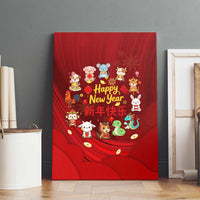 Chinese Zodiac Happy New Year Canvas Wall Art Festive Cartoon Illustration Style