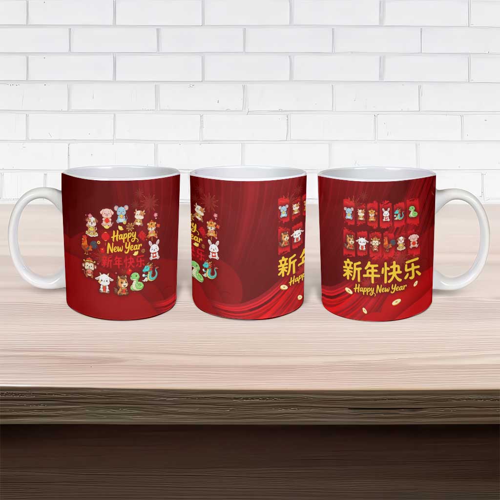 Chinese Zodiac Happy New Year Ceramic Mug Festive Cartoon Illustration Style