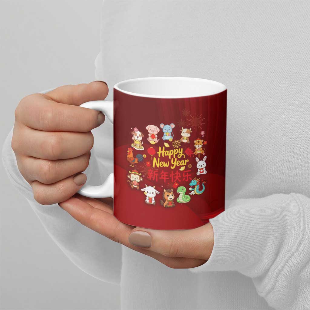 Chinese Zodiac Happy New Year Ceramic Mug Festive Cartoon Illustration Style