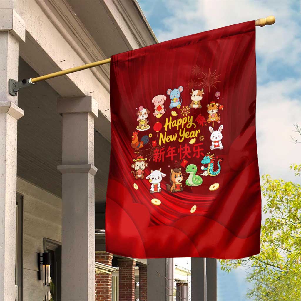 Chinese Zodiac Happy New Year Garden Flag Festive Cartoon Illustration Style