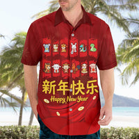 Chinese Zodiac Happy New Year Hawaiian Shirt Festive Cartoon Illustration Style