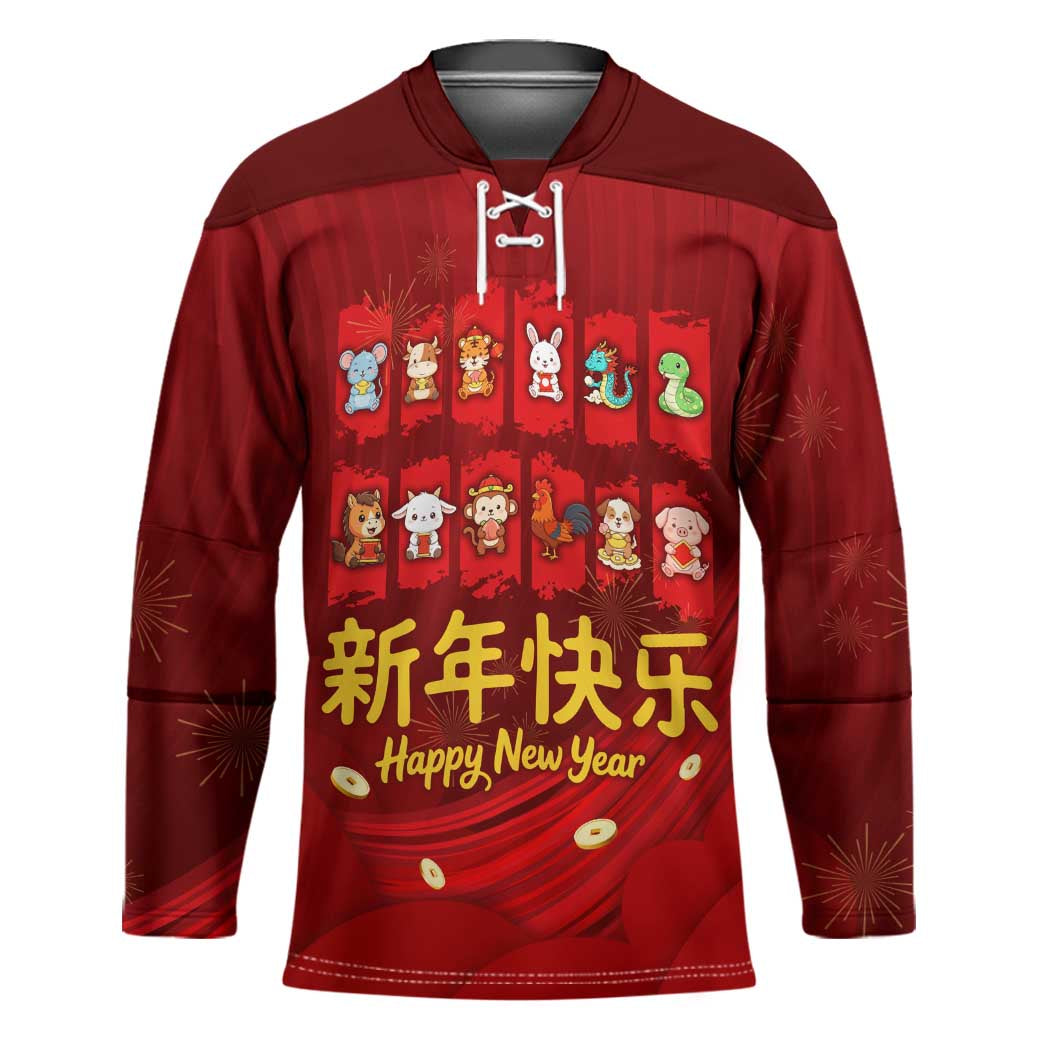 Chinese Zodiac Happy New Year Hockey Jersey Festive Cartoon Illustration Style