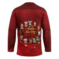 Chinese Zodiac Happy New Year Hockey Jersey Festive Cartoon Illustration Style