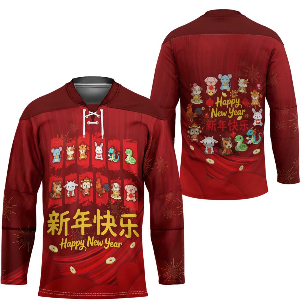 Chinese Zodiac Happy New Year Hockey Jersey Festive Cartoon Illustration Style
