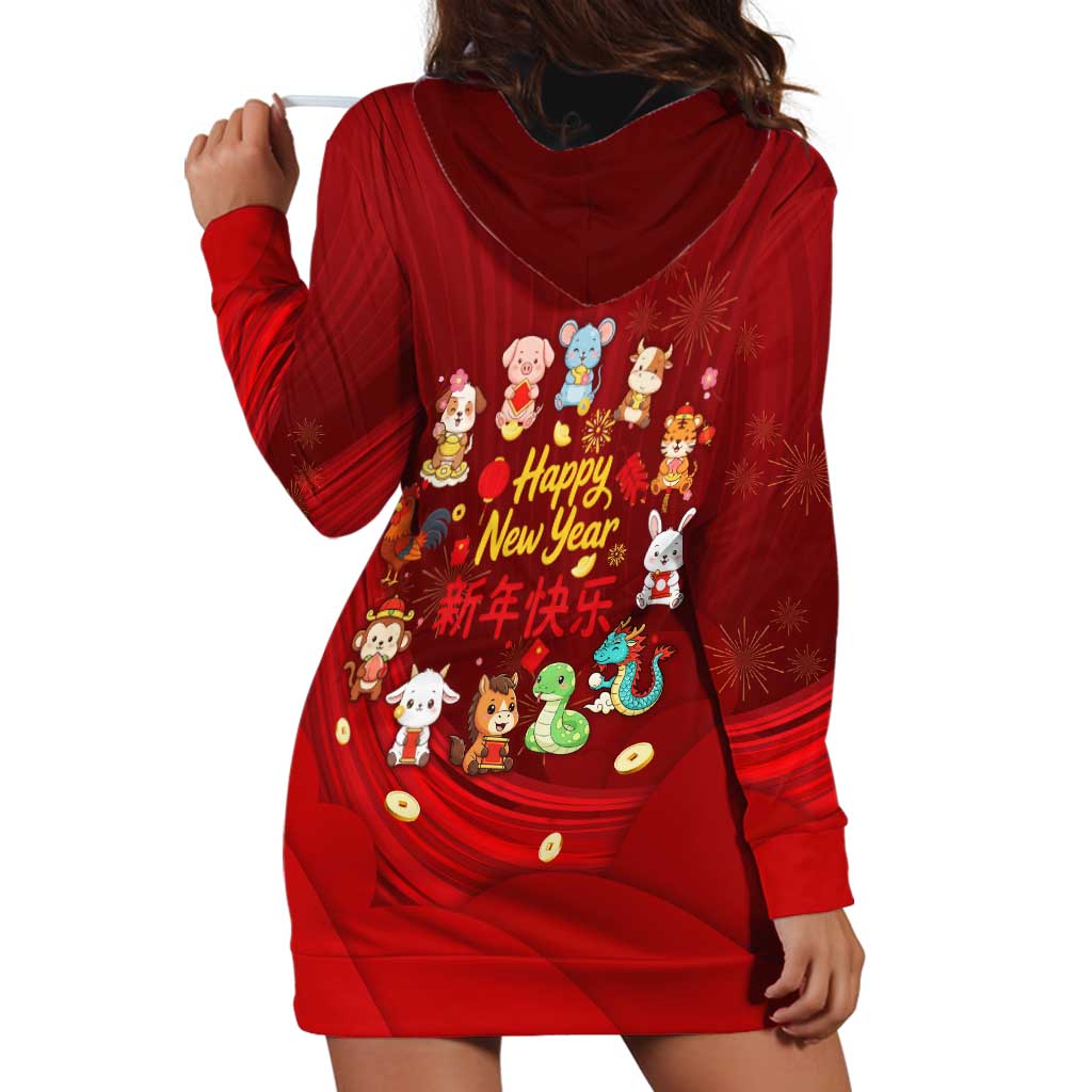 Chinese Zodiac Happy New Year Hoodie Dress Festive Cartoon Illustration Style