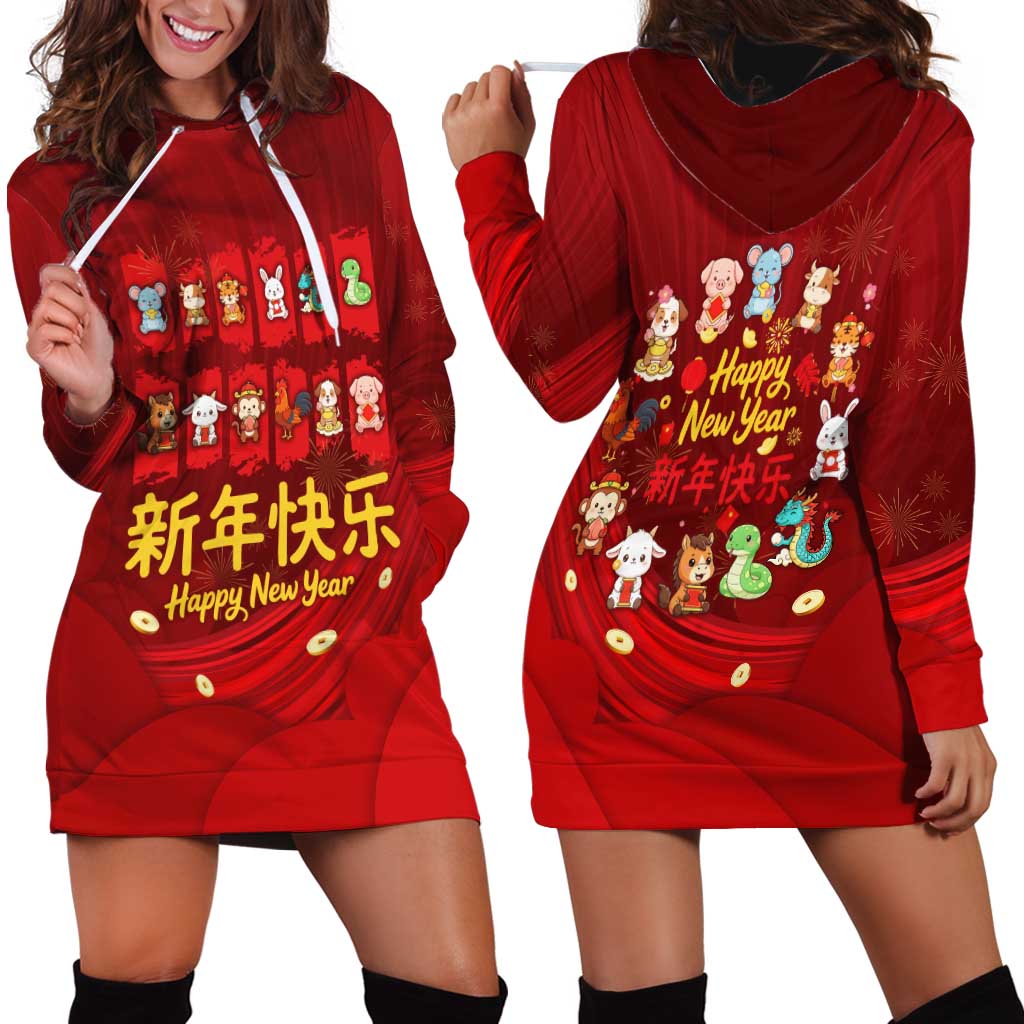 Chinese Zodiac Happy New Year Hoodie Dress Festive Cartoon Illustration Style