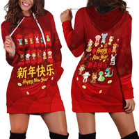 Chinese Zodiac Happy New Year Hoodie Dress Festive Cartoon Illustration Style