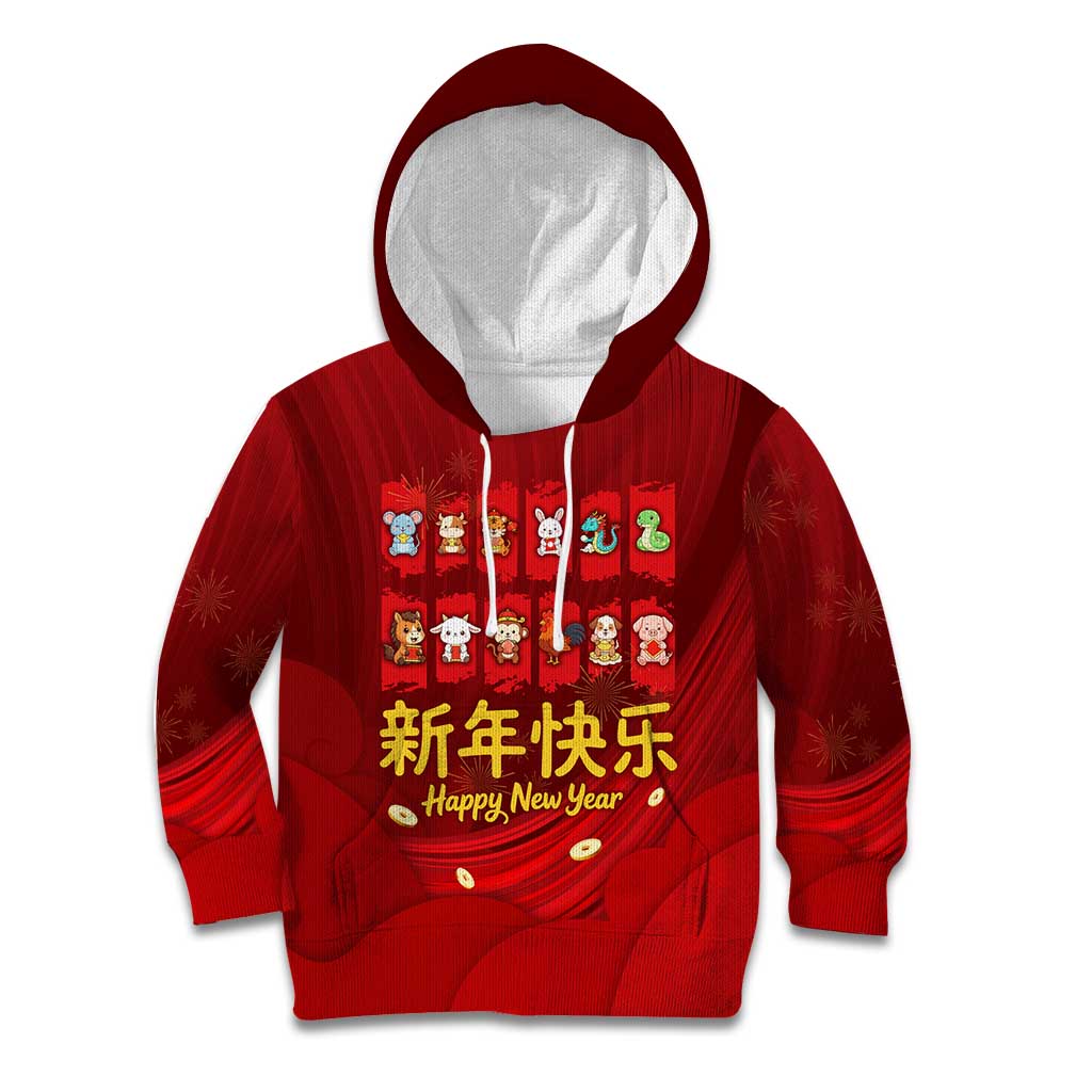 Chinese Zodiac Happy New Year Kid Hoodie Festive Cartoon Illustration Style