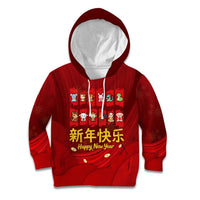 Chinese Zodiac Happy New Year Kid Hoodie Festive Cartoon Illustration Style