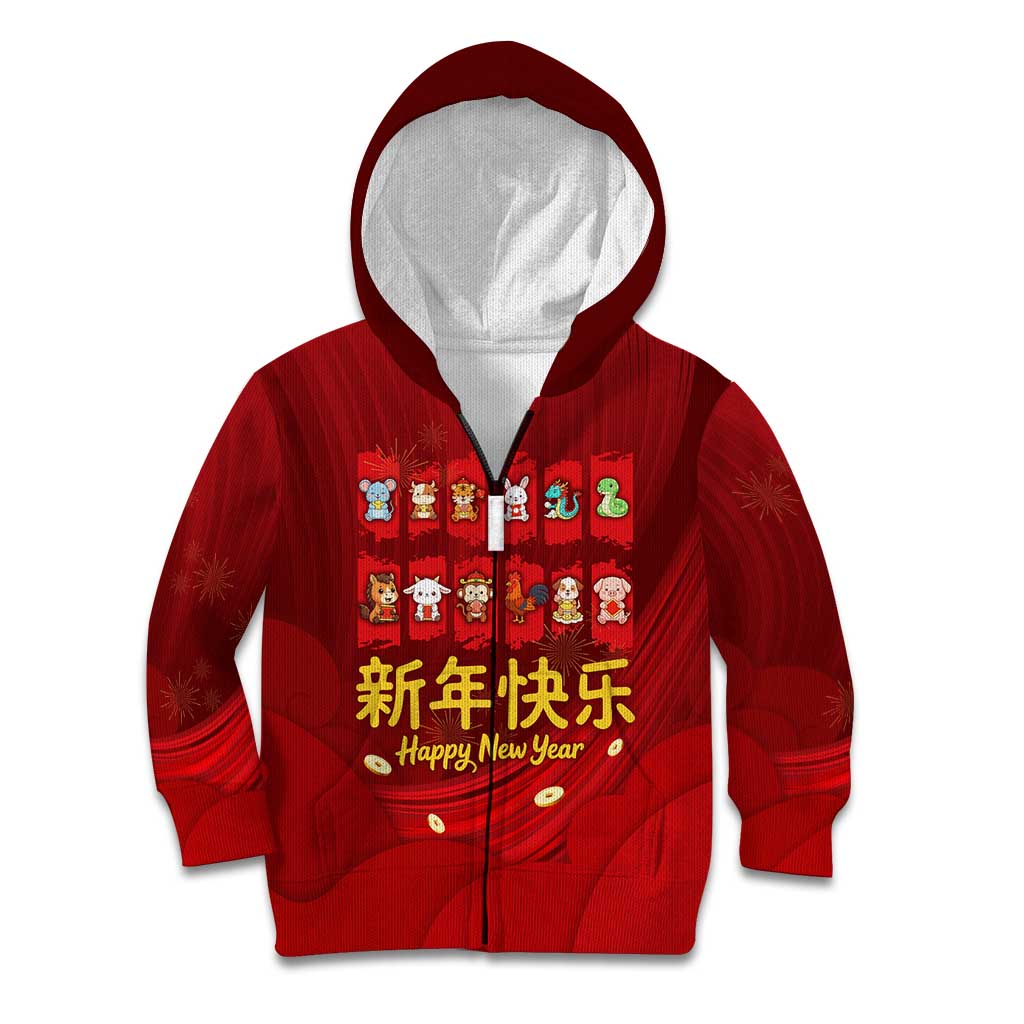 Chinese Zodiac Happy New Year Kid Hoodie Festive Cartoon Illustration Style