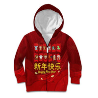 Chinese Zodiac Happy New Year Kid Hoodie Festive Cartoon Illustration Style