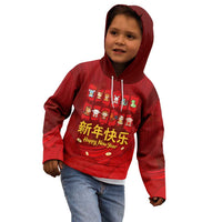 Chinese Zodiac Happy New Year Kid Hoodie Festive Cartoon Illustration Style