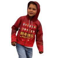 Chinese Zodiac Happy New Year Kid Hoodie Festive Cartoon Illustration Style