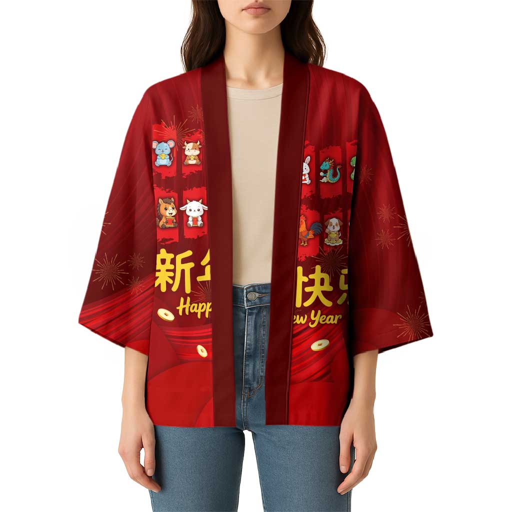 Chinese Zodiac Happy New Year Kimono Festive Cartoon Illustration Style