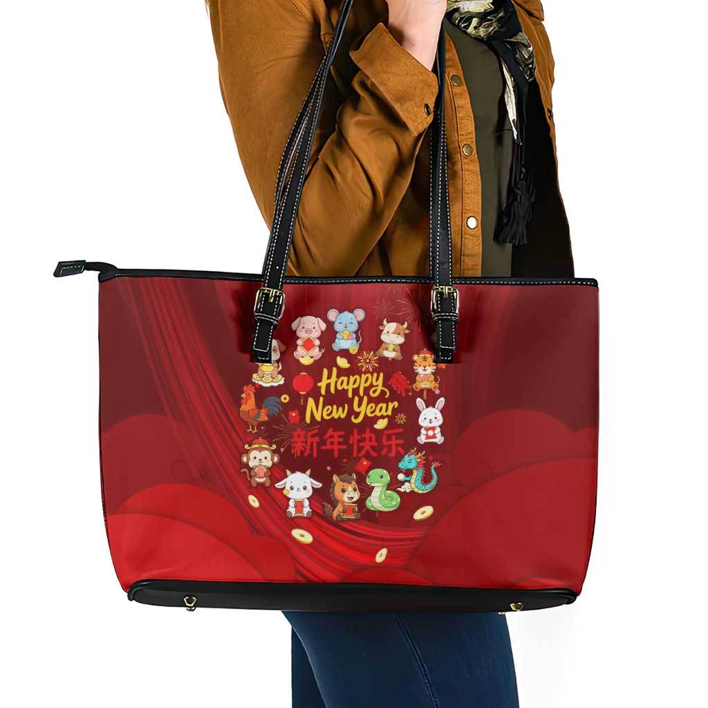 Chinese Zodiac Happy New Year Leather Tote Bag Festive Cartoon Illustration Style