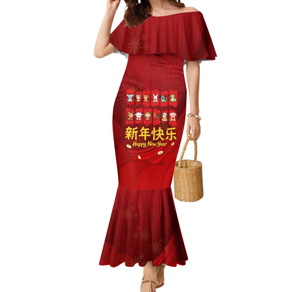 Chinese Zodiac Happy New Year Mermaid Dress Festive Cartoon Illustration Style