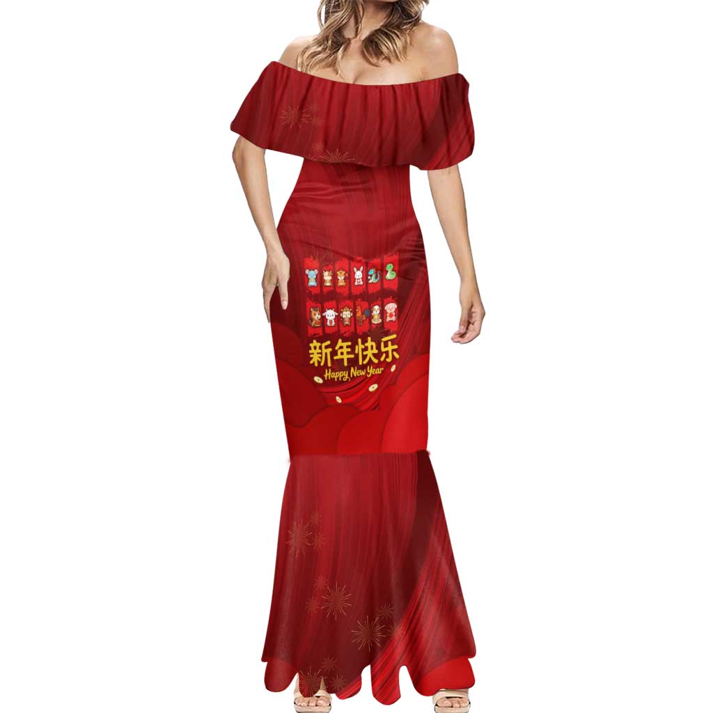 Chinese Zodiac Happy New Year Mermaid Dress Festive Cartoon Illustration Style