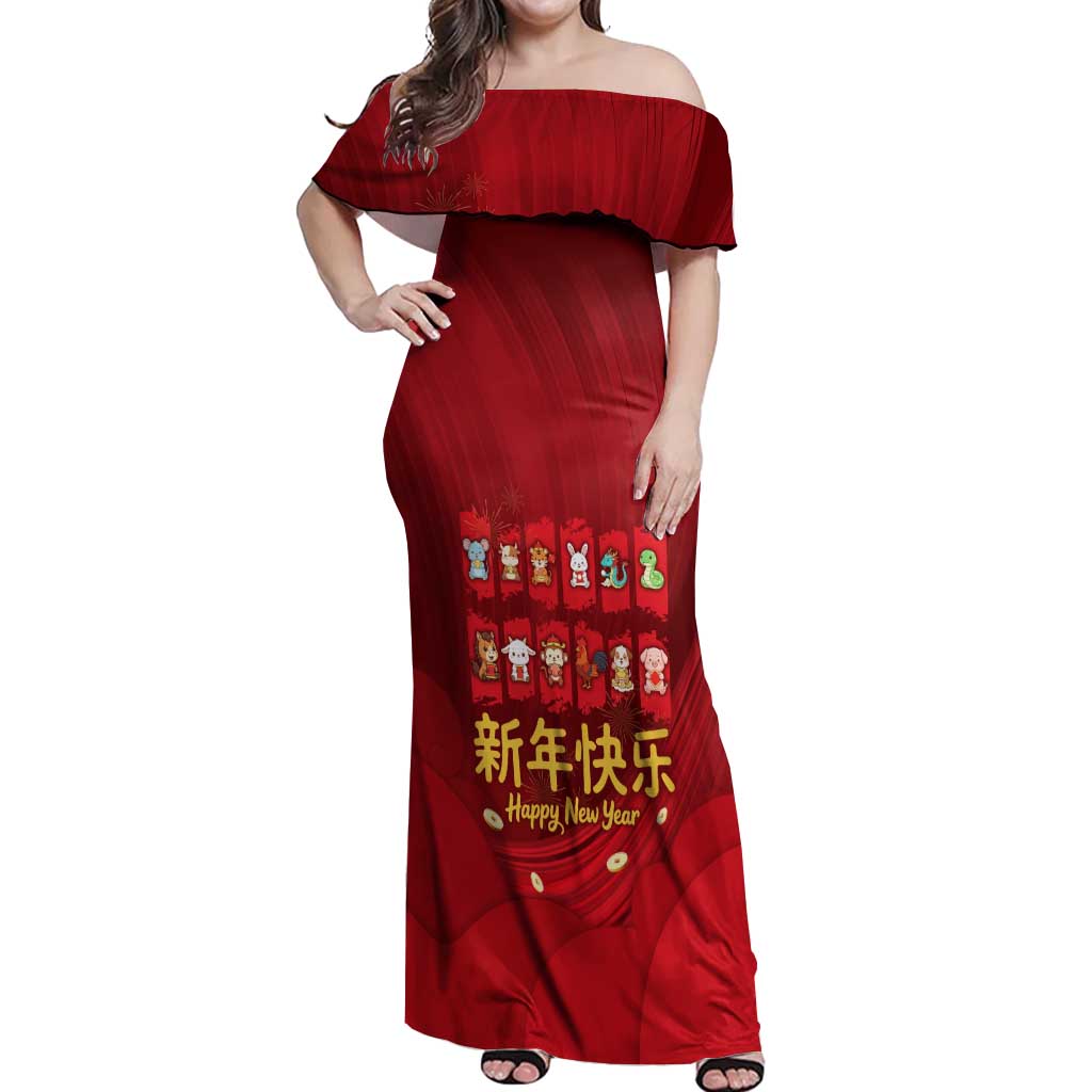 Chinese Zodiac Happy New Year Off Shoulder Maxi Dress Festive Cartoon Illustration Style