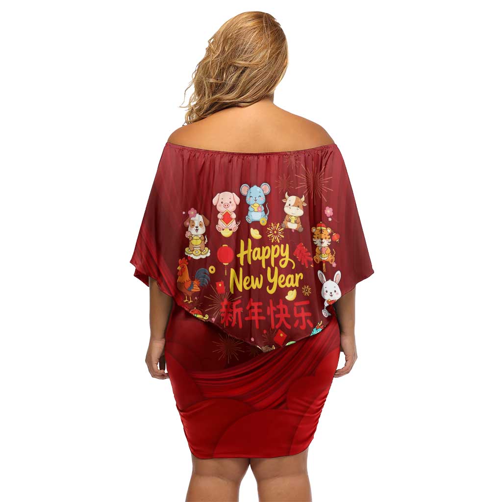 Chinese Zodiac Happy New Year Off Shoulder Short Dress Festive Cartoon Illustration Style