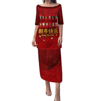 Chinese Zodiac Happy New Year Puletasi Festive Cartoon Illustration Style