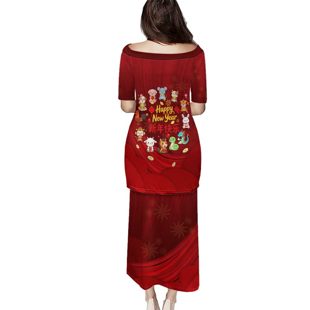Chinese Zodiac Happy New Year Puletasi Festive Cartoon Illustration Style