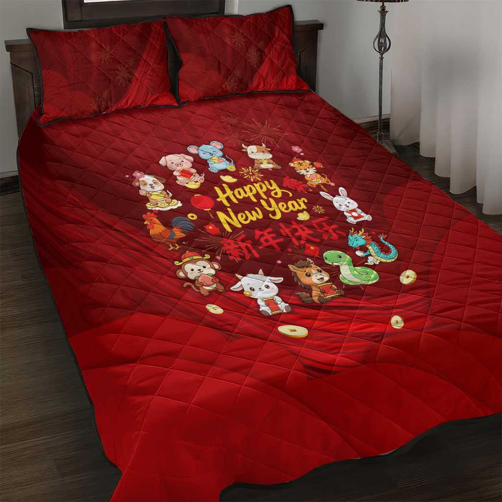 Chinese Zodiac Happy New Year Quilt Bed Set Festive Cartoon Illustration Style