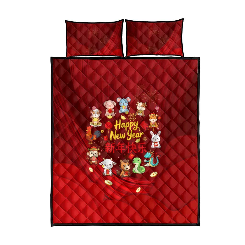 Chinese Zodiac Happy New Year Quilt Bed Set Festive Cartoon Illustration Style
