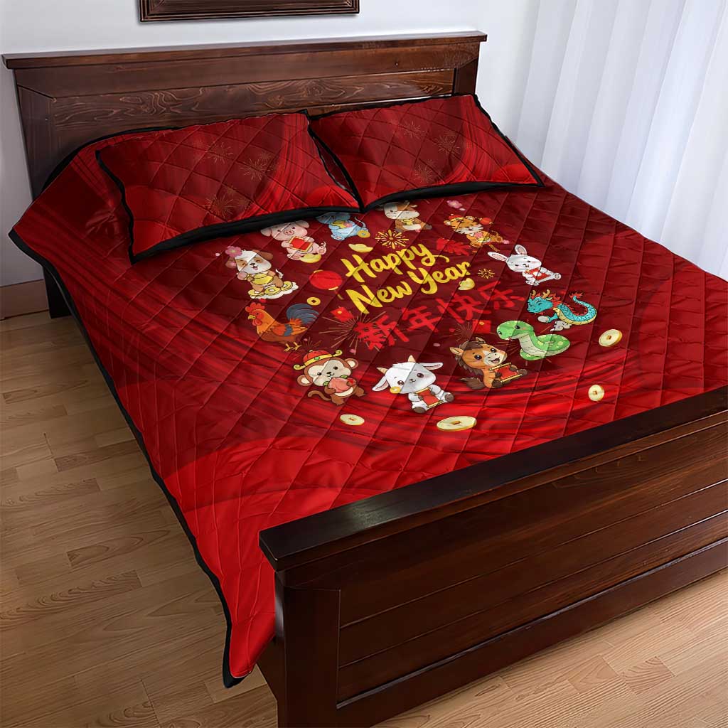 Chinese Zodiac Happy New Year Quilt Bed Set Festive Cartoon Illustration Style