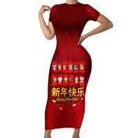 Chinese Zodiac Happy New Year Short Sleeve Bodycon Dress Festive Cartoon Illustration Style