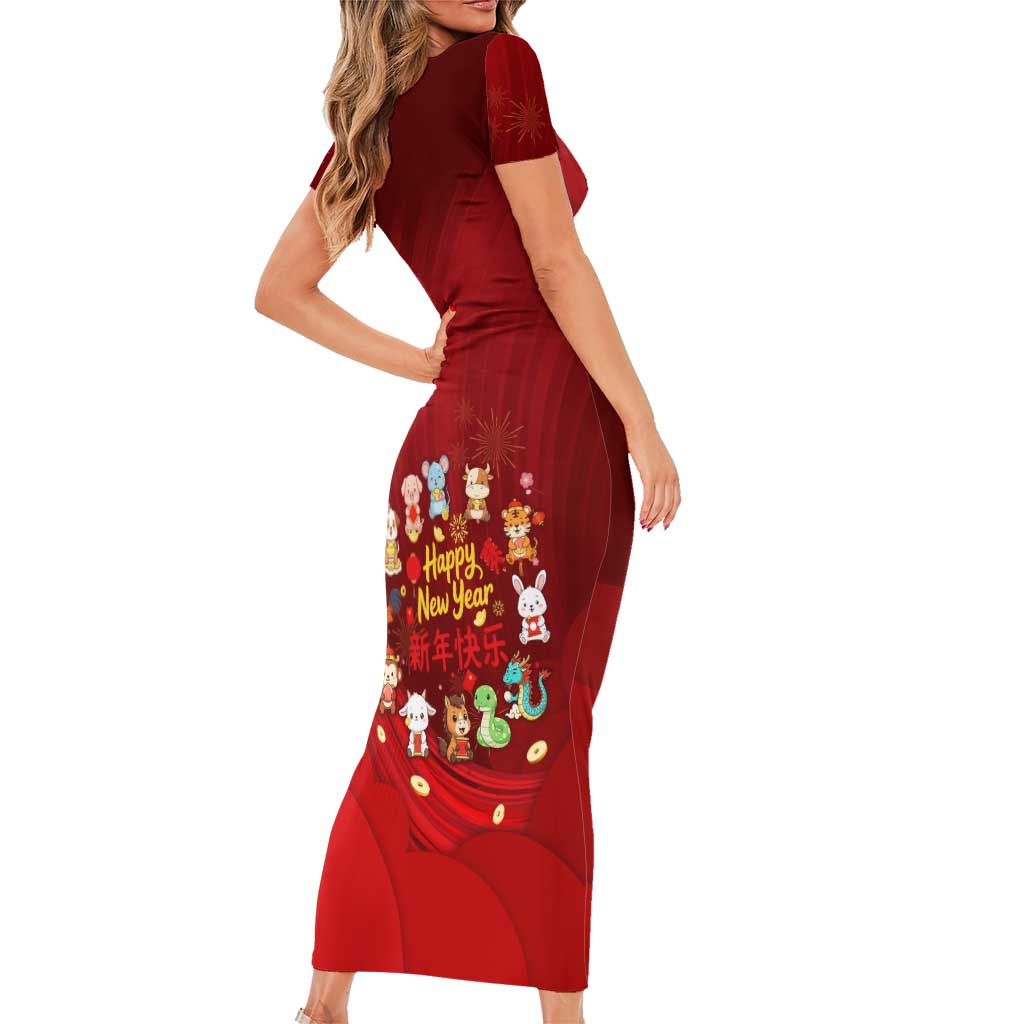 Chinese Zodiac Happy New Year Short Sleeve Bodycon Dress Festive Cartoon Illustration Style