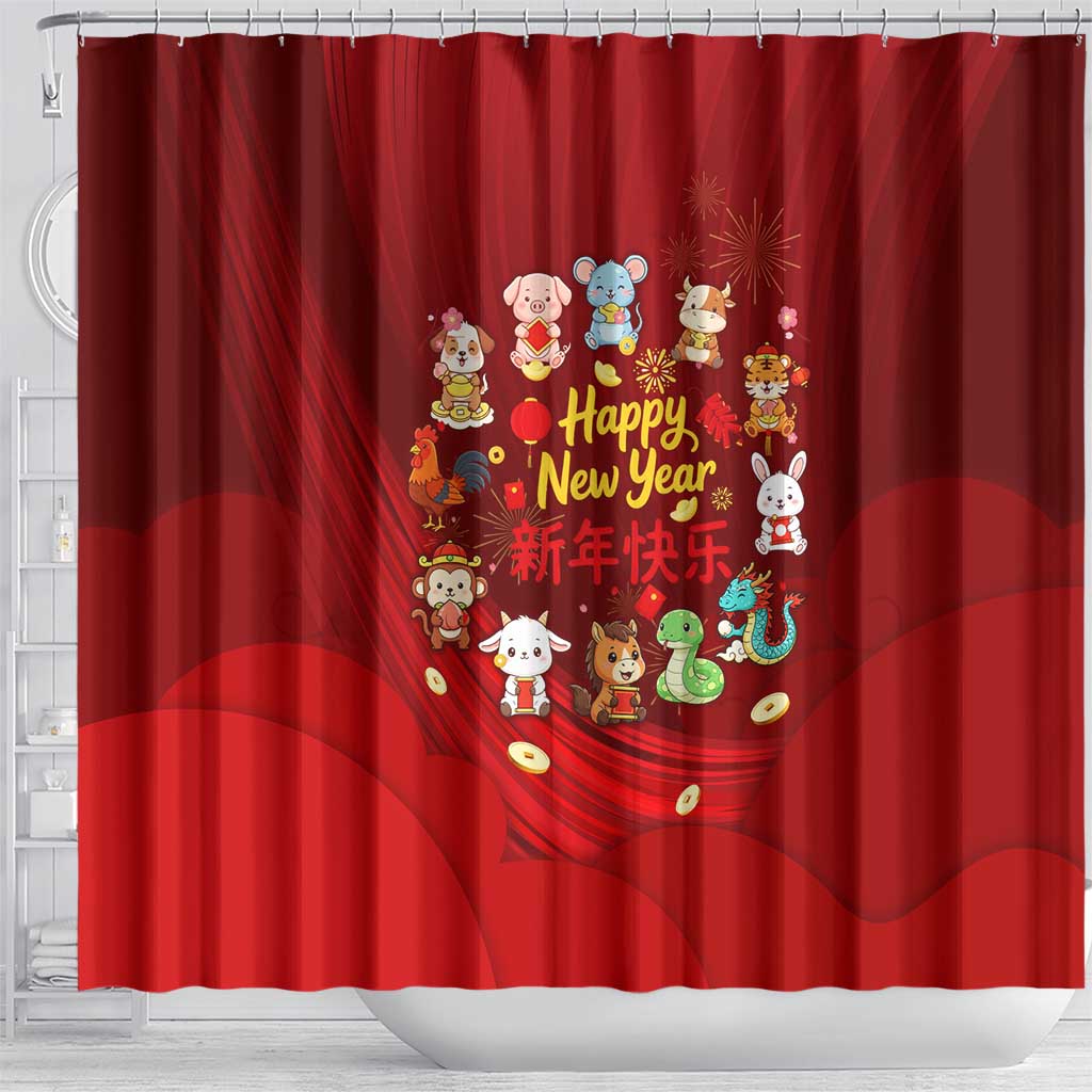 Chinese Zodiac Happy New Year Shower Curtain Festive Cartoon Illustration Style