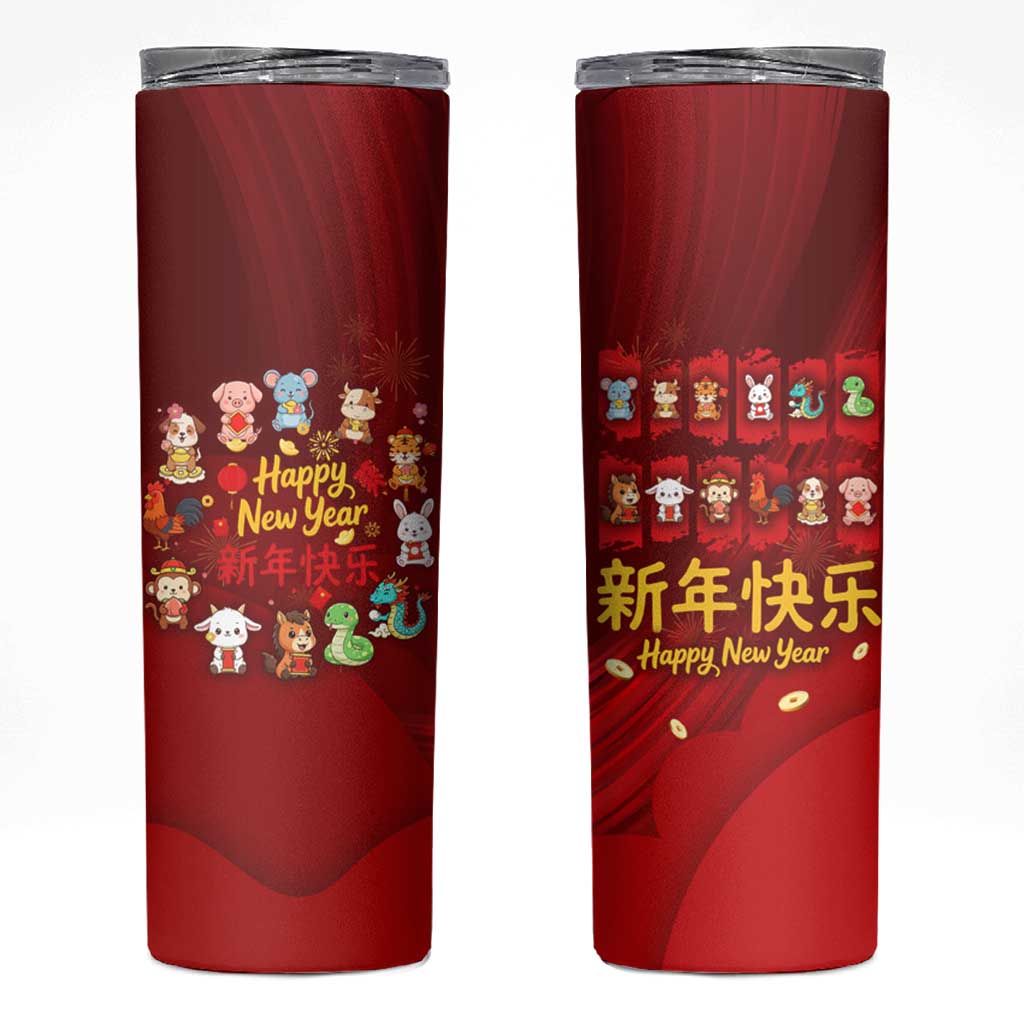 Chinese Zodiac Happy New Year Skinny Tumbler Festive Cartoon Illustration Style