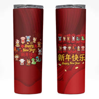 Chinese Zodiac Happy New Year Skinny Tumbler Festive Cartoon Illustration Style