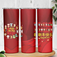 Chinese Zodiac Happy New Year Skinny Tumbler Festive Cartoon Illustration Style