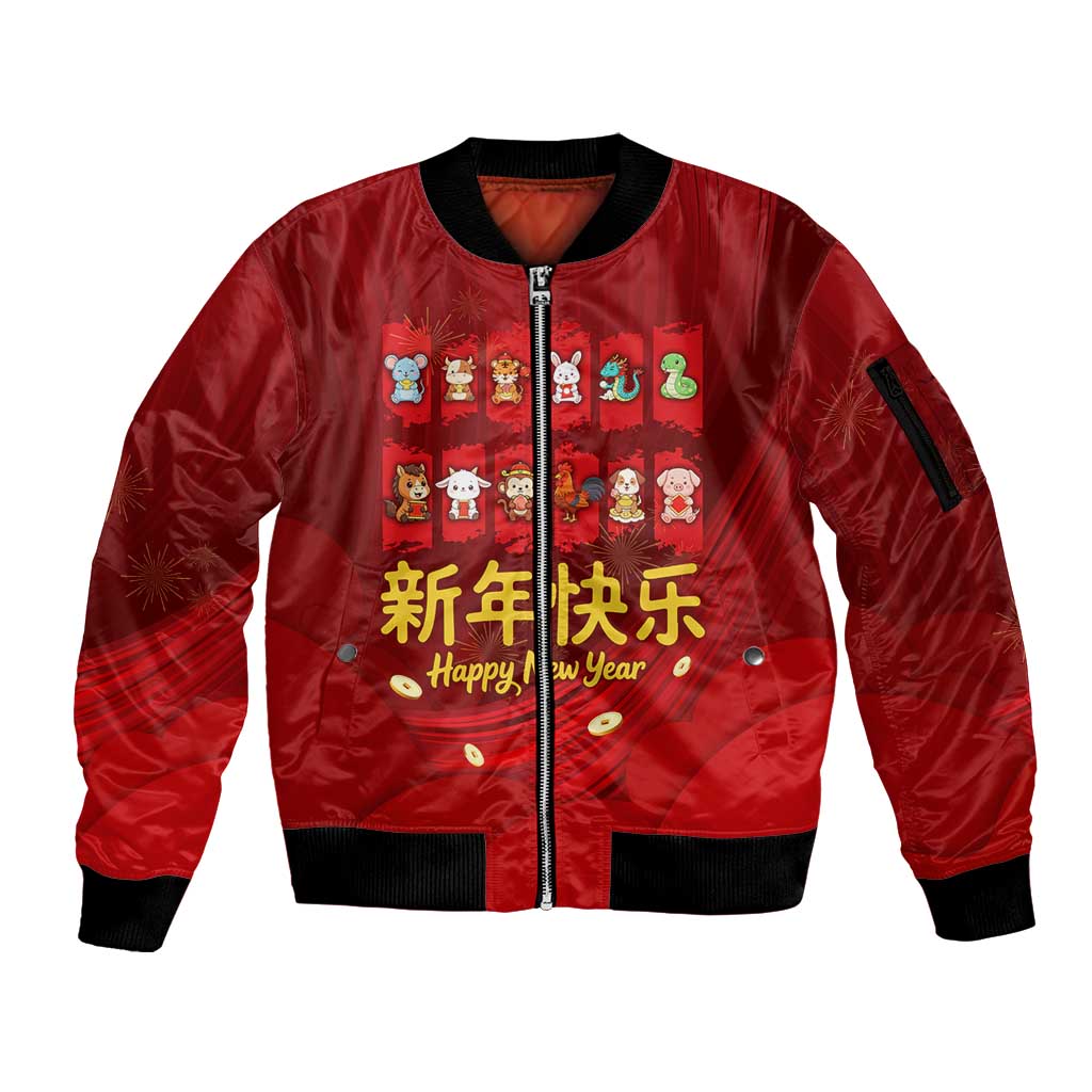 Chinese Zodiac Happy New Year Sleeve Zip Bomber Jacket Festive Cartoon Illustration Style
