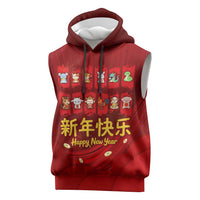 Chinese Zodiac Happy New Year Sleeveless Hoodie Festive Cartoon Illustration Style