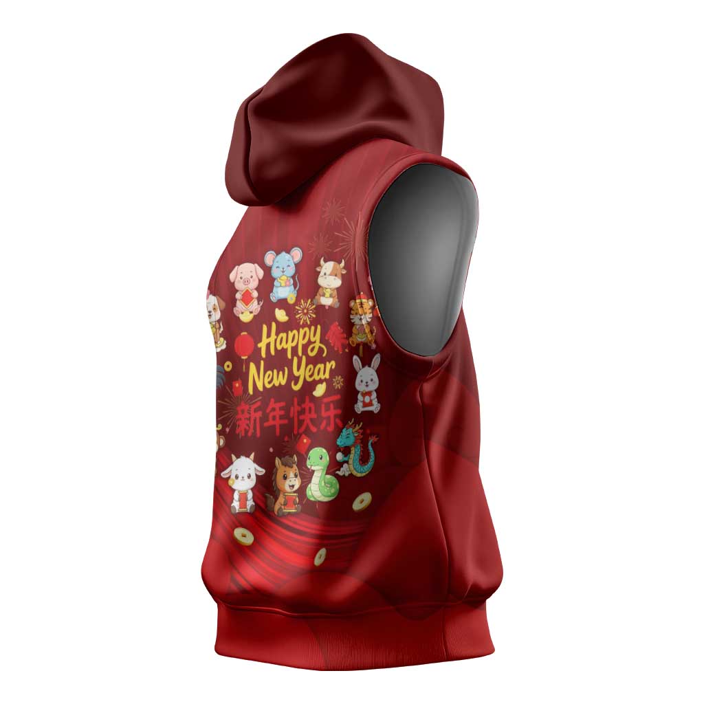 Chinese Zodiac Happy New Year Sleeveless Hoodie Festive Cartoon Illustration Style