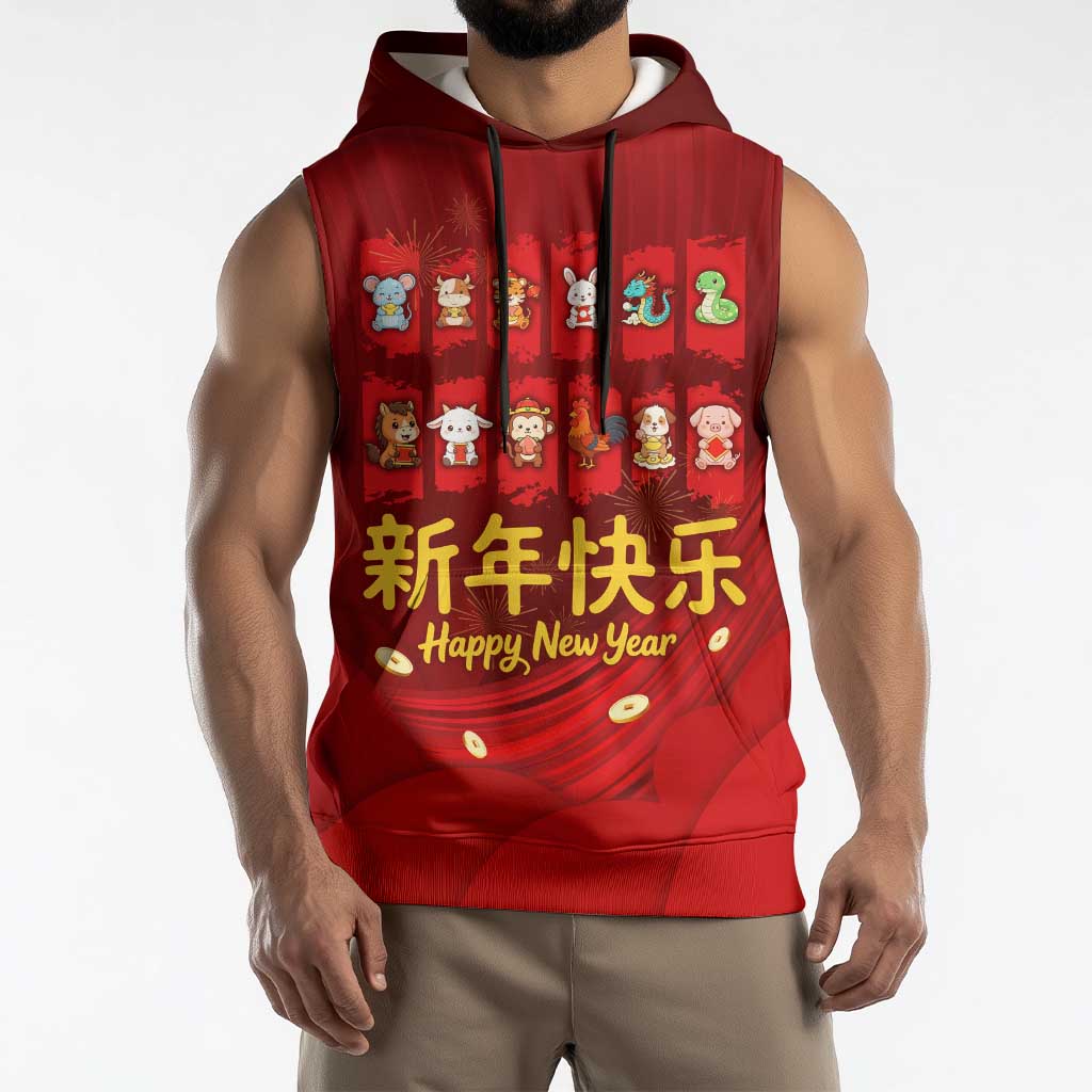 Chinese Zodiac Happy New Year Sleeveless Hoodie Festive Cartoon Illustration Style