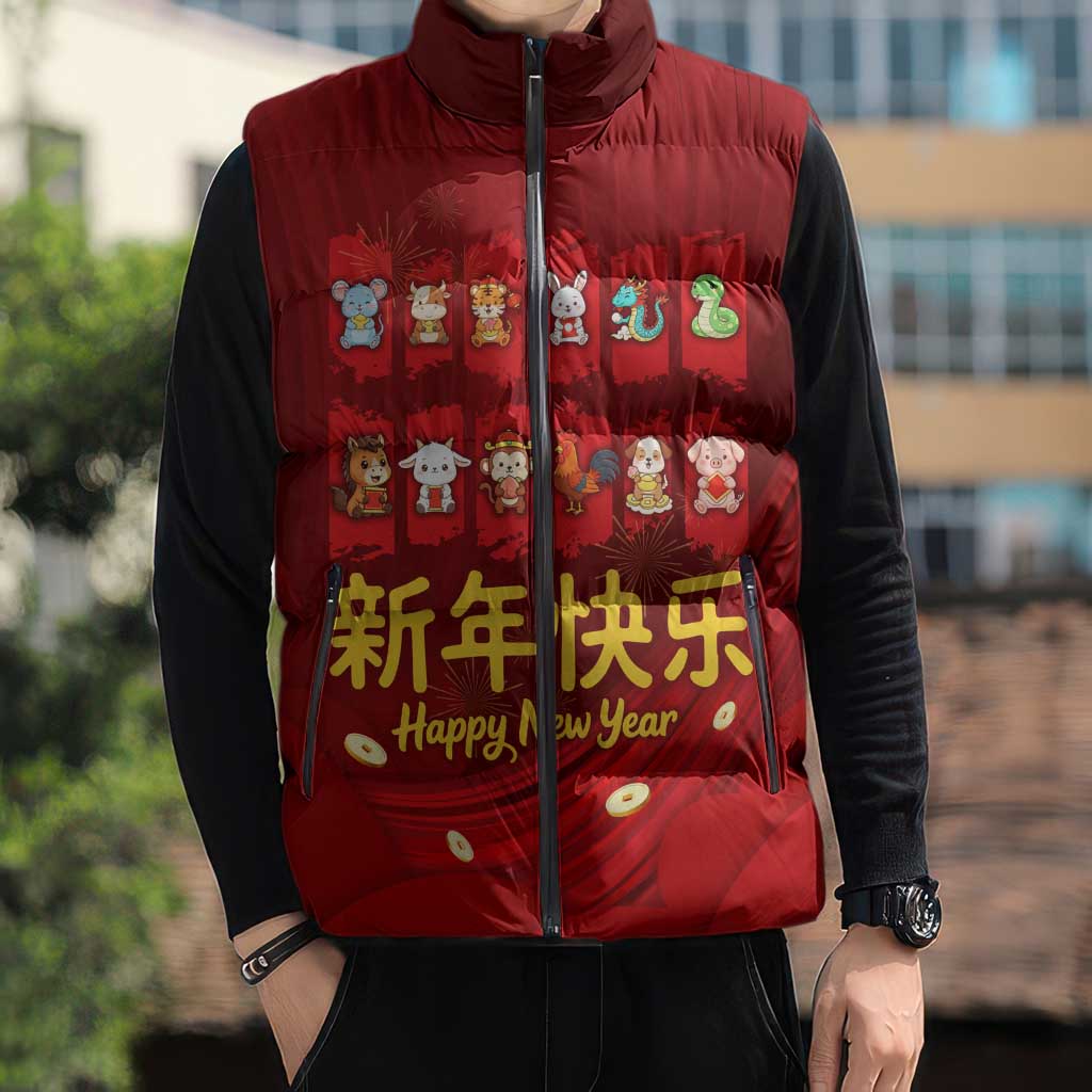 Chinese Zodiac Happy New Year Sleeveless Puffer Jacket Festive Cartoon Illustration Style