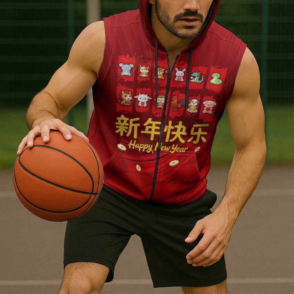 Chinese Zodiac Happy New Year Sleeveless Zip Hoodie Festive Cartoon Illustration Style