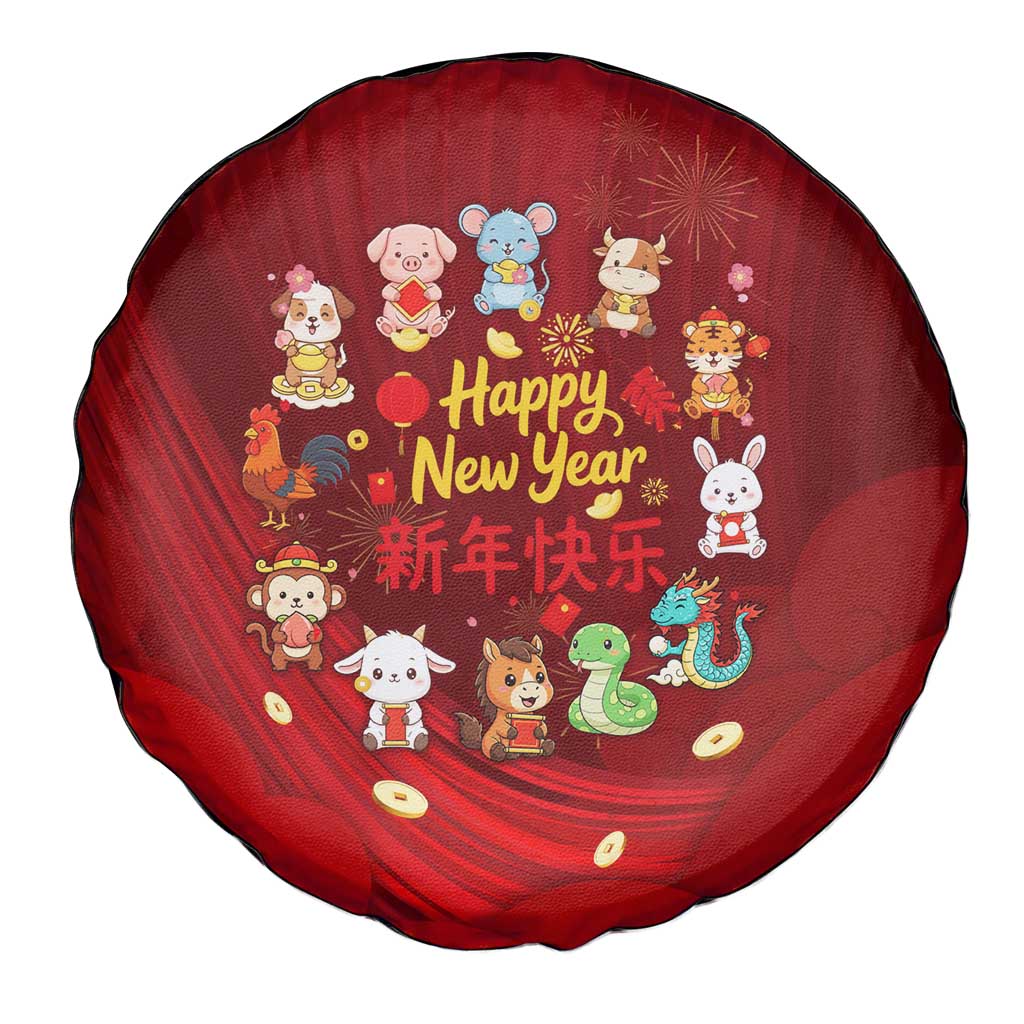 Chinese Zodiac Happy New Year Spare Tire Cover Festive Cartoon Illustration Style