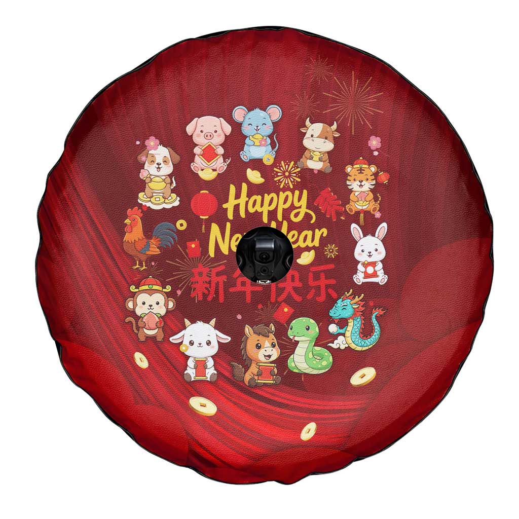 Chinese Zodiac Happy New Year Spare Tire Cover Festive Cartoon Illustration Style