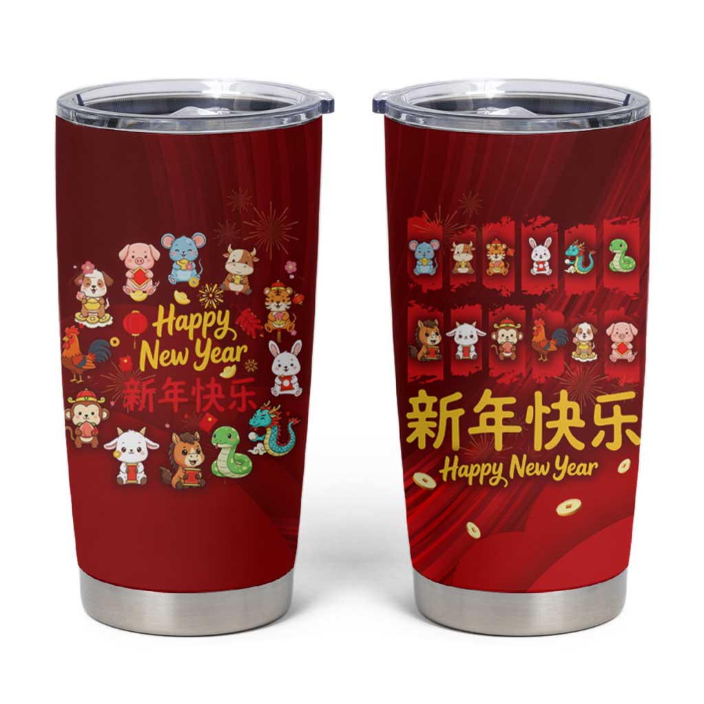 Chinese Zodiac Happy New Year Tumbler Cup Festive Cartoon Illustration Style