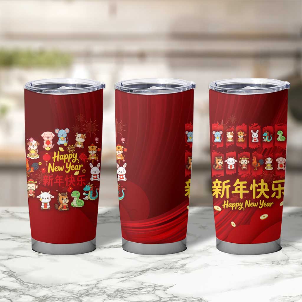 Chinese Zodiac Happy New Year Tumbler Cup Festive Cartoon Illustration Style