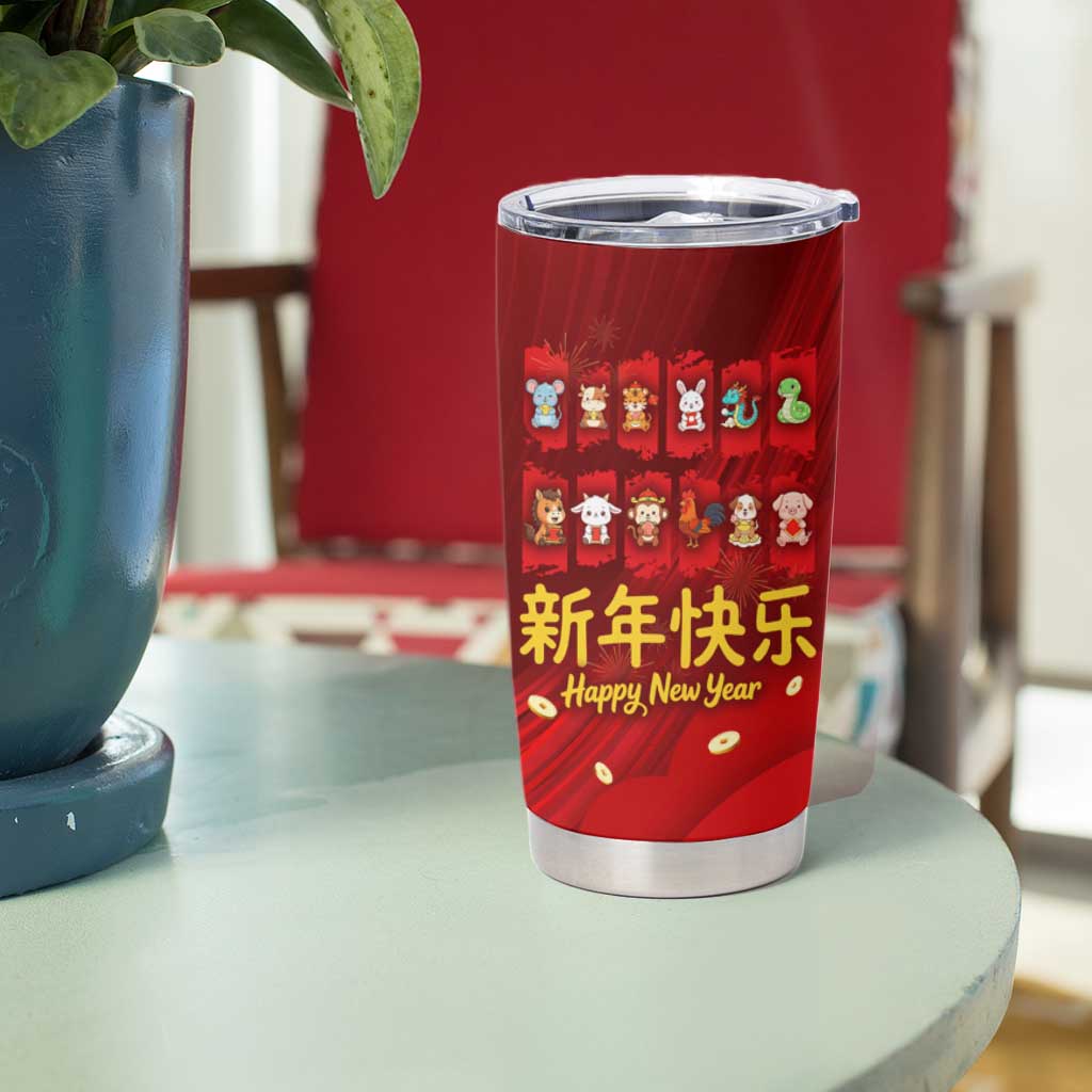 Chinese Zodiac Happy New Year Tumbler Cup Festive Cartoon Illustration Style