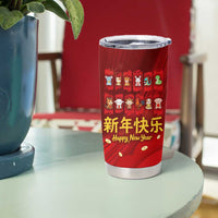 Chinese Zodiac Happy New Year Tumbler Cup Festive Cartoon Illustration Style