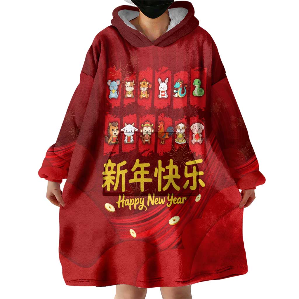Chinese Zodiac Happy New Year Wearable Blanket Hoodie Festive Cartoon Illustration Style