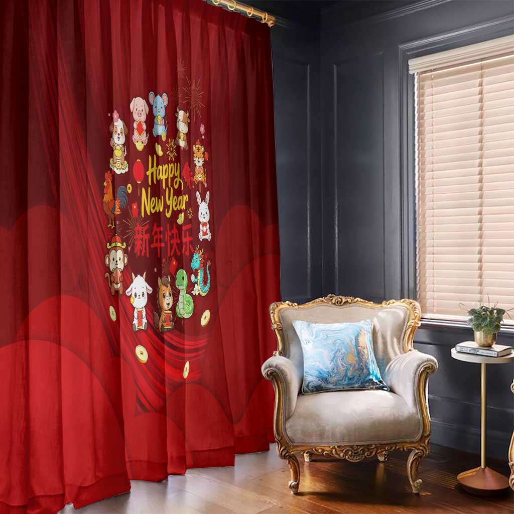 Chinese Zodiac Happy New Year Window Curtain Festive Cartoon Illustration Style
