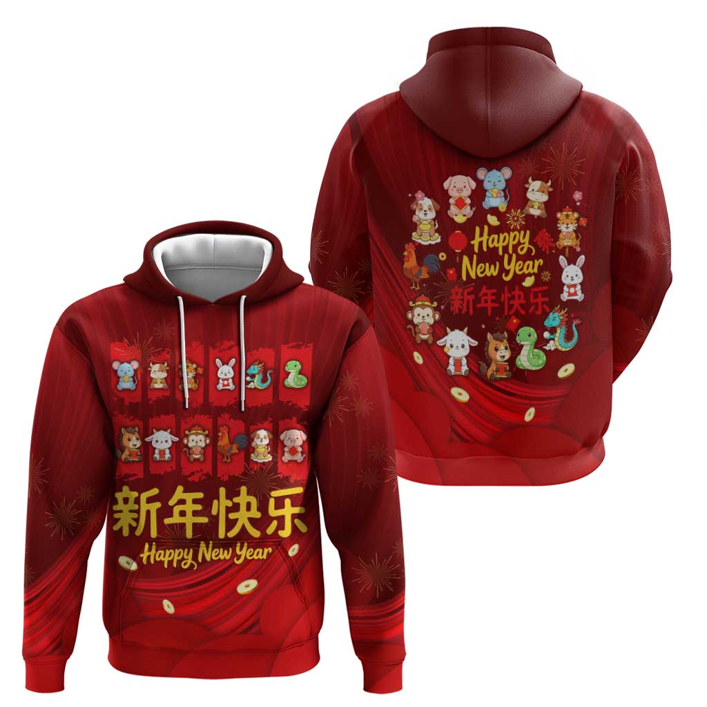 Chinese Zodiac Happy New Year Zip Hoodie Festive Cartoon Illustration Style